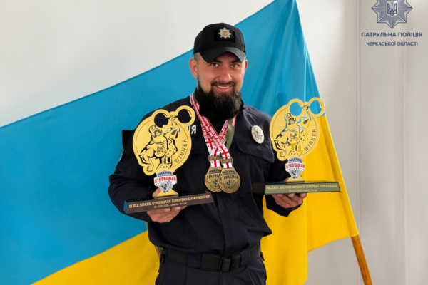 Черкаський патрульний став чемпіоном Європи з богатирського багатоборства