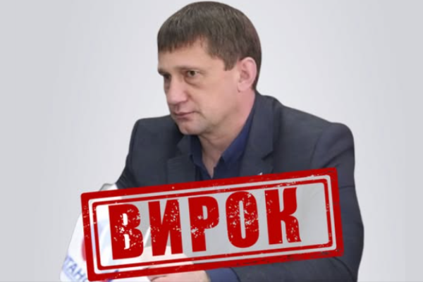Чоловіка, який забезпечував окупаційну владу Луганщини газом, заочно засудили на Черкащині