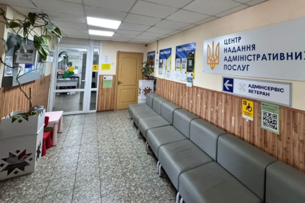 Понад 30 ЦНАПів на Черкащині адаптували до вимог безбар’єрності