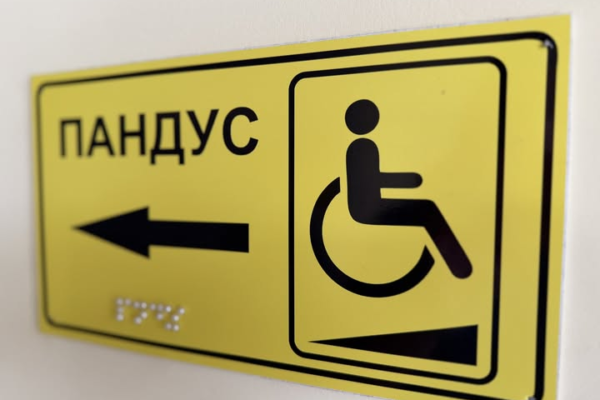 У Смілі три місяці проводитимуть масштабний моніторинг рівня безбар’єрності об’єктів та послуг