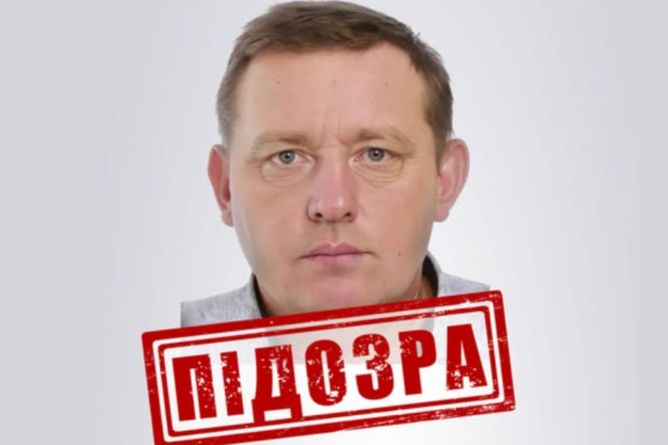 Керував окупаційним «Луганськгазом»: На Черкащині повідомили про підозру колаборанту