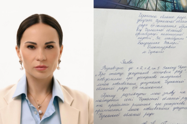 Дружина мера Черкас Валерія Бондаренко склала депутатські повноваження та заявила про кризу в облраді