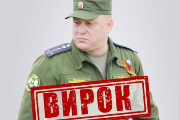 СБУ Черкащини домоглася вироку для керівника окупаційної митниці в Луганську