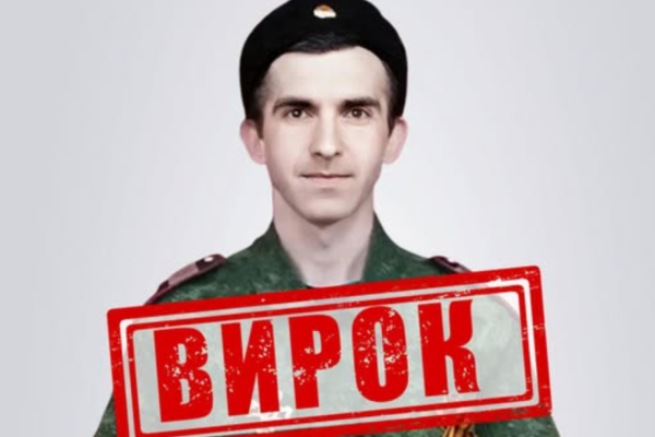 На Черкащині бойовика, який воював проти ЗСУ на Лиманському напрямку, засудили до 15 років