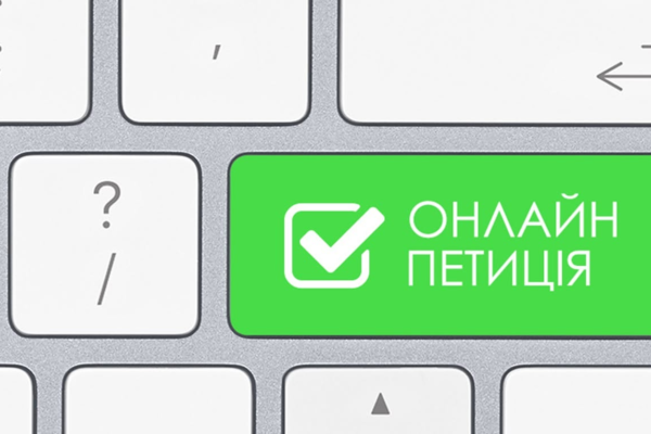 У Каневі підтримали петицію про захист меж громади та перевірять спірні землі: Що відомо