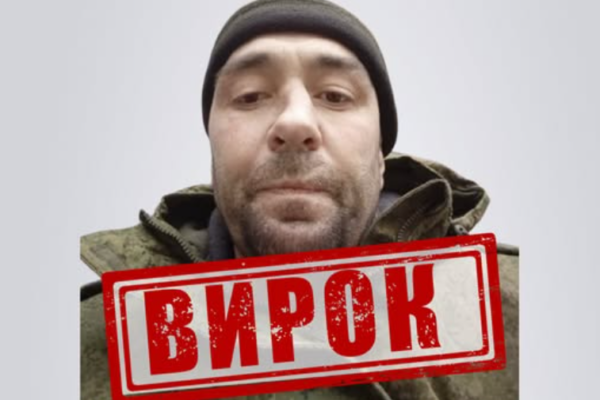 Суд у Черкасах засудив бойовика, який брав участь у боях проти українських військових, до довічного ув’язнення