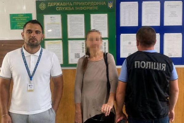 На Черкащині видворили з України громадянку США, яка понад рік порушувала правила перебування