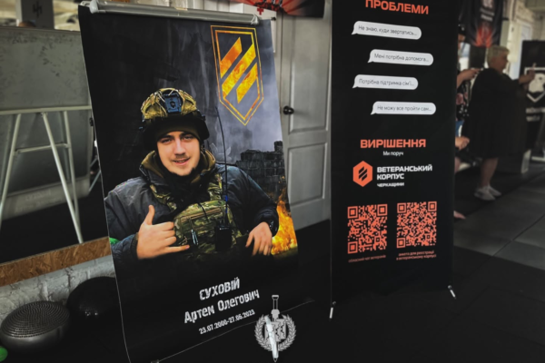 У Черкасах відбувся боксерський турнір на честь полеглого бійця 3-ї штурмової бригади