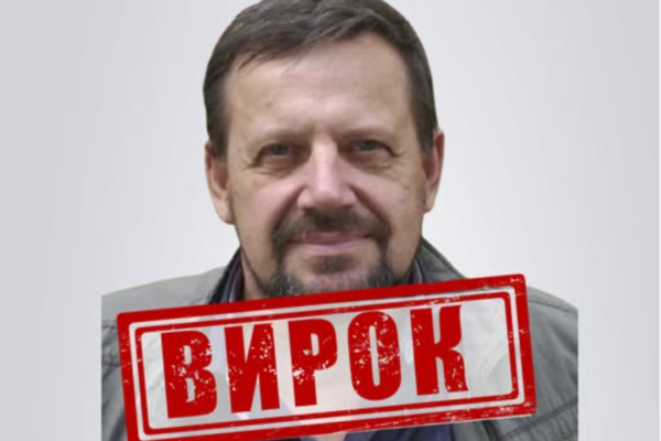 На Черкащині колаборант, який став «старостою села» на окупованій Херсонщині, отримав 15 років ув’язнення