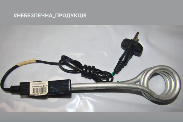 На Черкащині виявили небезпечний електрокип’ятильник, який може спричинити коротке замикання і пожежу