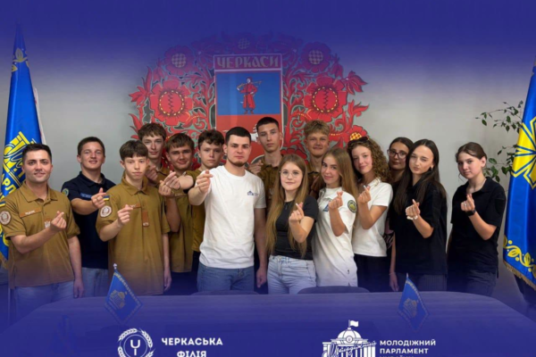 У Черкасах запрацювала регіональна філія Молодіжного парламенту України