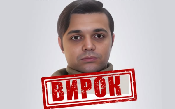 На Черкащині до 15 років ув’язнення засудили колишнього посадовця окупаційної адміністрації Херсона