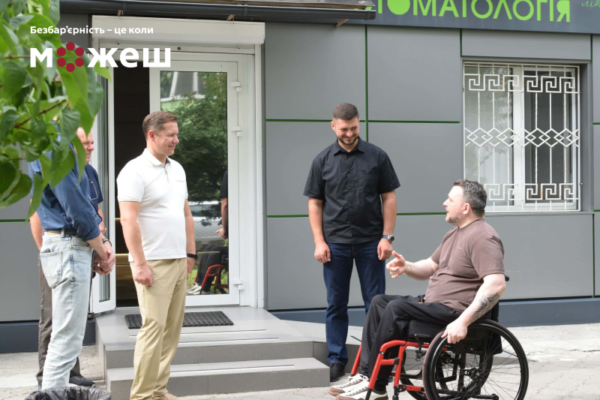 Черкащина увійшла до лідерів зі створення інклюзивних робочих місць