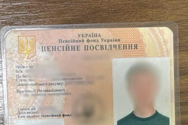 На кордоні затримали жителя Черкащини з підробленим посвідченням інвалідності та хабарем у 500 євро