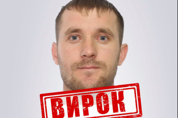 На Черкащині колишньому «депутату» від «єдиної росії» на Луганщині винесли вирок