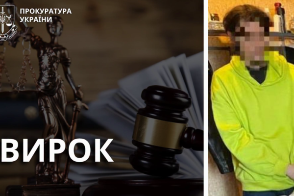 У Черкасах винесли вирок молодику, який лишав проросійські коментарі у Telegram за гроші