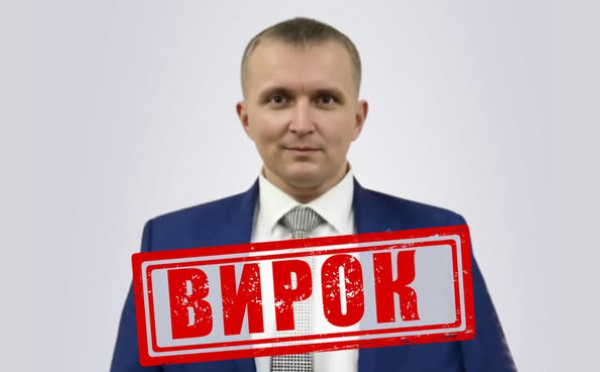 На Черкащині винесли вирок колаборанту, який очолив «Луганськгаз» на окупованій території Луганщині