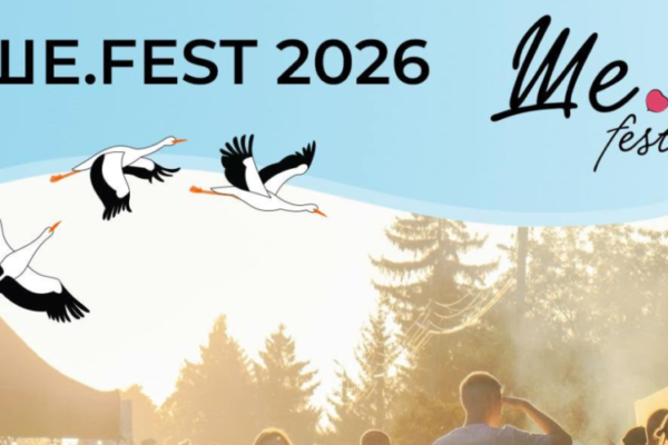 «Ше.Fest» у Моринцях не відбудеться: Міська рада скасувала дозвіл на фестиваль