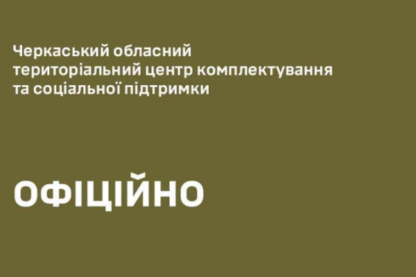 ТЦК прокоментували відео, де чоловік зачинився в авто, а поліція заблокувала йому рух
