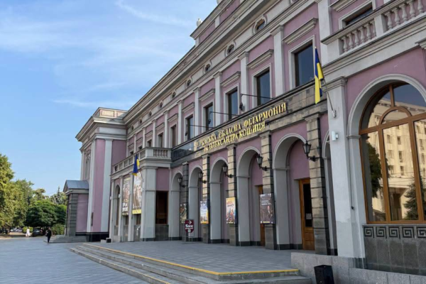У Черкаській філармонії виявили проблеми з доступністю для людей з інвалідністю