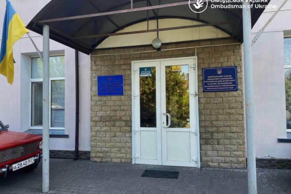 У гуртожитку для дітей-сиріт на Черкащині виявили проблеми з укриттям та доступністю