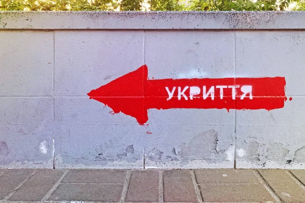 «Діти є діти»: Чубіна пояснила, чому не в усіх укриттях Черкас можливе навчання під час тривоги