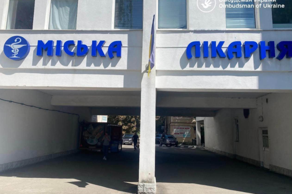 В Уманській лікарні виявили прострочені ліки та порушення в укритті дитячого відділення