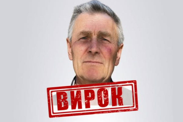 На Черкащині винесли вирок колаборанту, який очолив окупаційний орган на Херсонщині