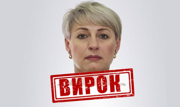 На Черкащині засудили підприємицю, яка ремонтувала техніку для окупаційного «мін’юсту» у Донецьку