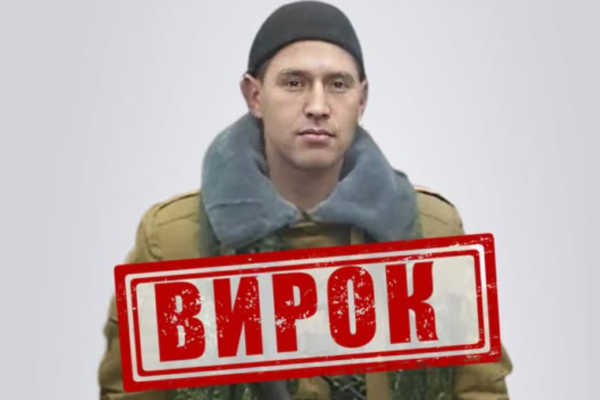 На Черкащині засудили чоловіка, який коригував російські удари по Одещині
