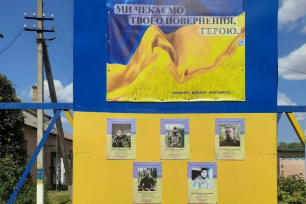 У селі на Черкащині відкрили Алею Слави та Алею Надії
