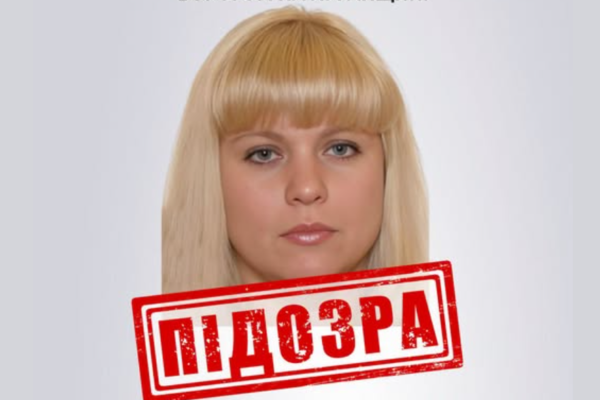 Черкаська СБУ підозрює жінку, яка очолила окупаційний центр зайнятості на Луганщині