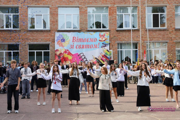 Понад 28 тисяч школярів повернулися за парти: Як розпочали навчальний рік у Черкасах