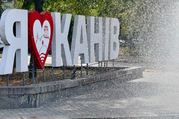 Через безпекову ситуацію у Каневі скасували урочистості до Дня міста