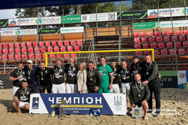 Черкаські поліцейські вибороли золото та бронзу на чемпіонаті України з пляжного футболу