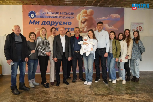 У Черкасах виплатили 30 тисяч гривень родині дитини, яка народилася у День міста