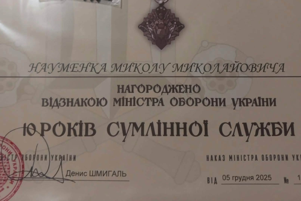 Двоє військових із Чорнобаївщини отримали медаль та «Хрест хоробрих»