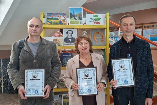 Троє черкасців стали лауреатами обласної краєзнавчої премії імені Максимовича