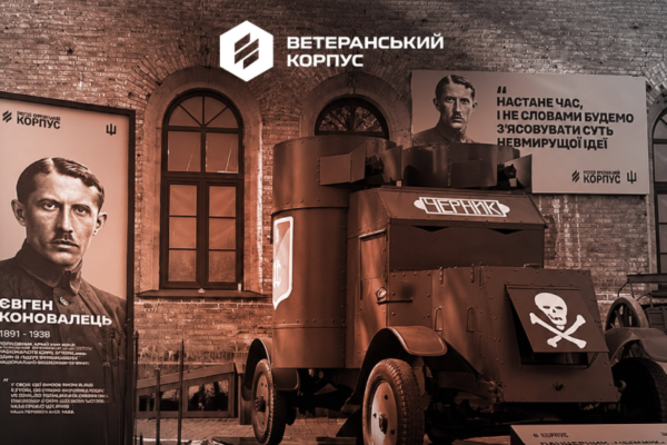 У Черкасах відкриють виставку військової техніки часів УНР