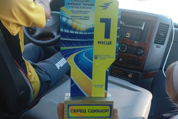 Юні легкоатлети Черкащини перемогли на командному чемпіонаті України