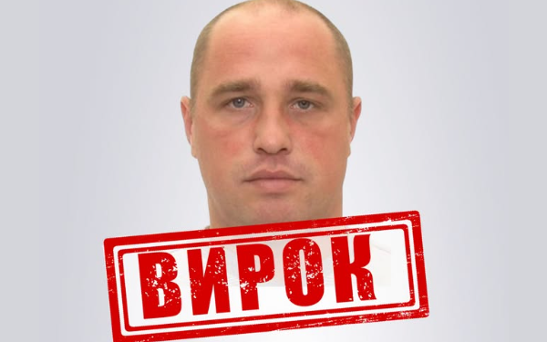 У Черкасах засудили чоловіка, який очолив окупаційний «Донбассгаз»