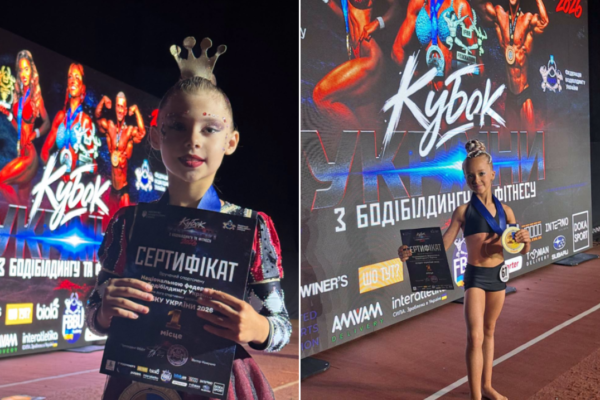 Дві черкаські школярки стали чемпіонками України з фітнесу