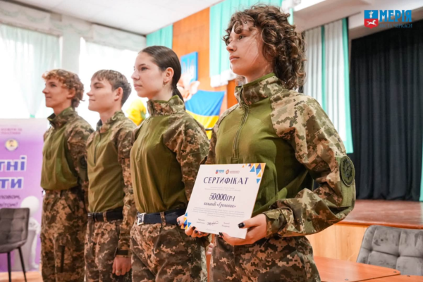 Команда черкаського ліцею отримала 50 тис. грн за успіхи змаганнях із «Захисту України»