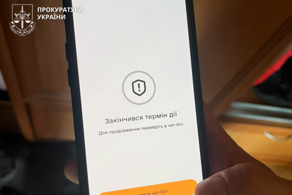 У справі про фейковий «Резерв+» на Черкащині підозрюваний вніс 200 тис. грн застави, але знову опинився під вартою