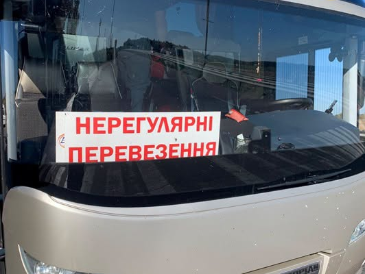 Відсутність розкладів і чужі чіп-картки: На Черкащині зафіксували 25 порушень у перевізників