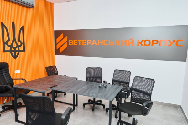 У Черкасах відкрили офіс «Ветеранського Корпусу Черкащини»