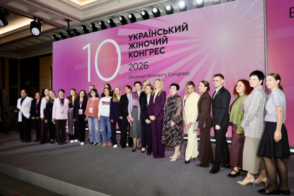 Від винятків до нових стандартів: у Києві відбувся ювілейний 10-й Український Жіночий Конгрес
