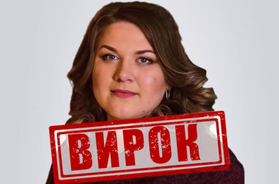 На Черкащині засудили підприємицю, укладала контракти з окупантами