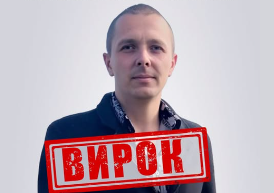 На Черкащині засудили чоловіка, який очолив старостат у селі на окупованій території