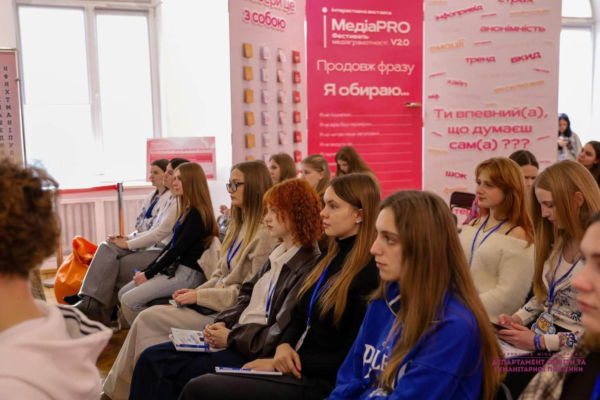 Черкаську молодь навчали розпізнавати фейки та інформаційні маніпуляції